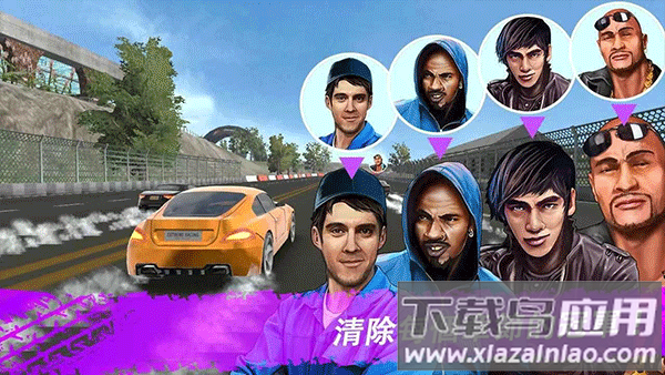 极限漂移与氮气赛车游戏截图3