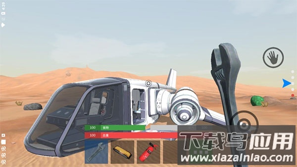 火星生存官方正版截图1
