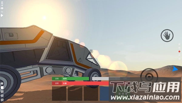火星生存官方正版截图3