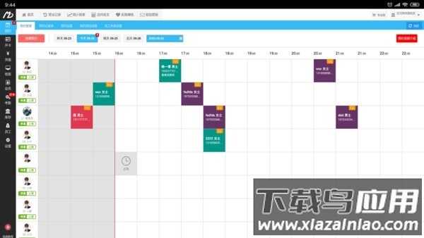 美碧收银台软件