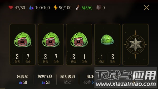 勇者也要闯魔城手游截图5