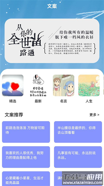 书客小说阅读器最新版截图1