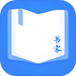 书客小说阅读器最新版