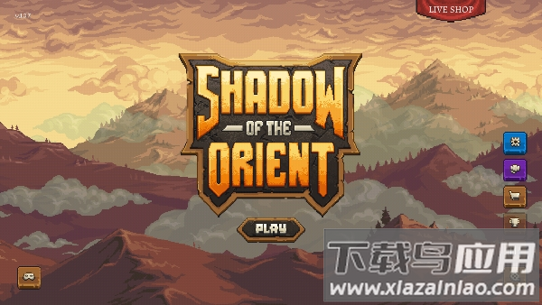 东方之影最新版截图1