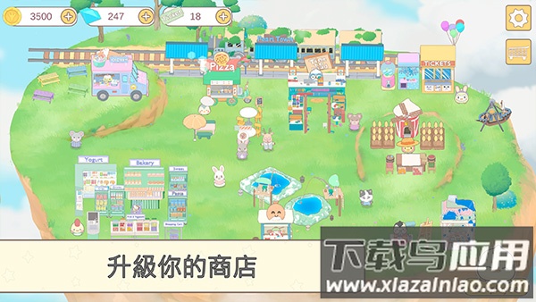 我的动物朋友们游戏截图1