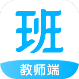 鸿合爱学班班教师端app