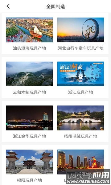 霄鸟云下载