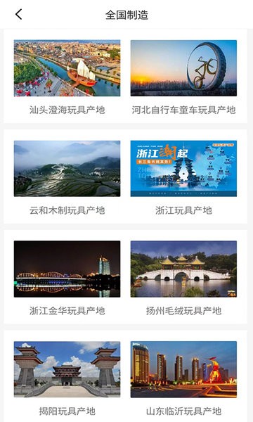 霄鸟云线上展厅app截图3