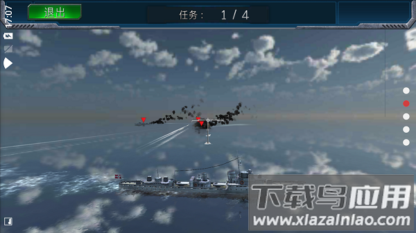 战舰猎杀巅峰海战世界截图4