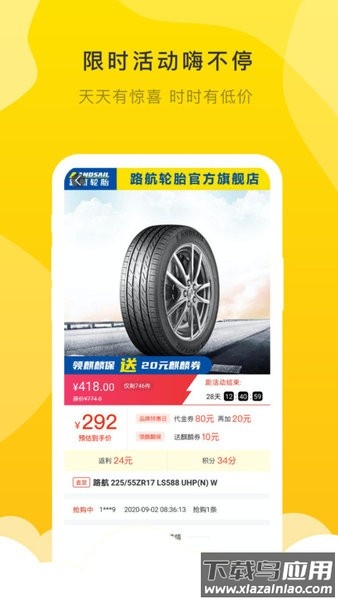 麒麟云店app
