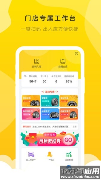 麒麟云店官方版截图1