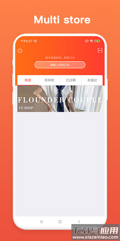 top buy最新版截图2