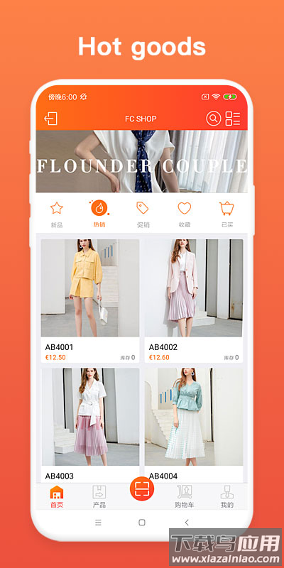 top buy最新版截图3