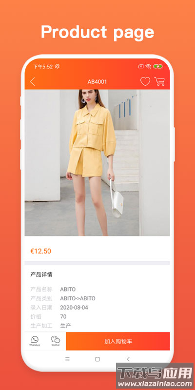 top buy最新版截图4