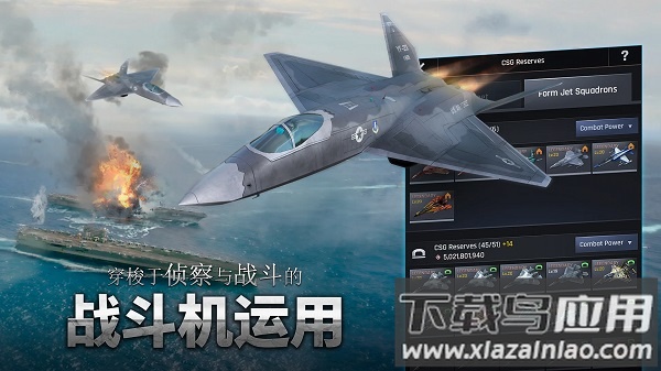 军团之争炮艇战最新版截图3