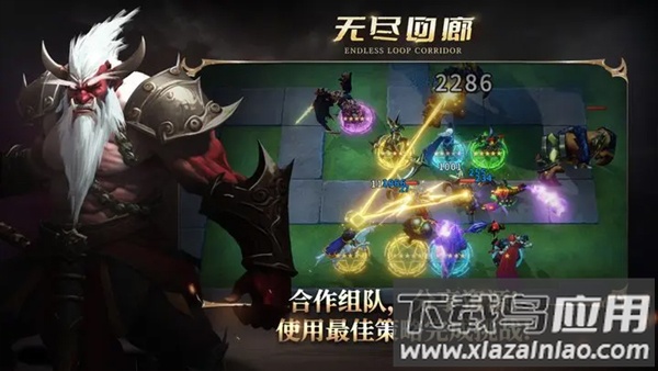 无尽回廊官方正版截图1