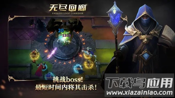 无尽回廊官方正版截图2