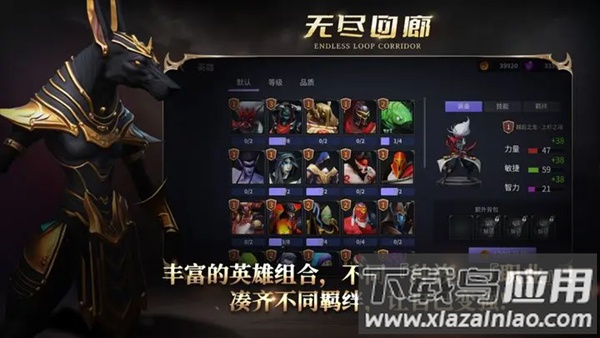 无尽回廊官方正版截图3