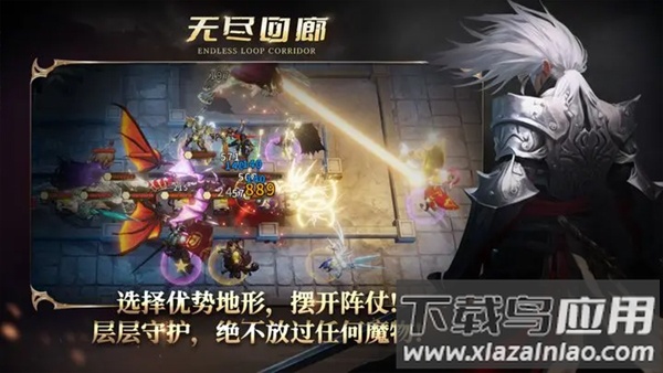 无尽回廊官方正版截图4