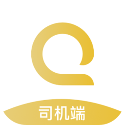 安易出行司机版