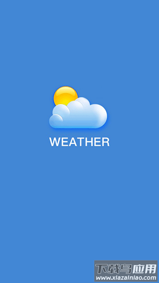 简约天气预报软件截图1