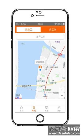蚁工软件截图1