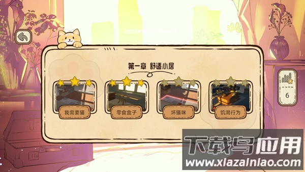 此处应有猫