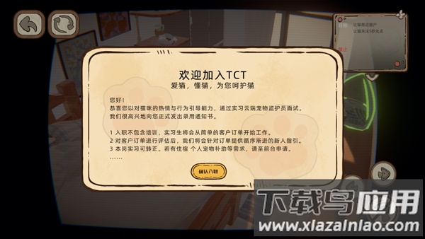 此处应有猫截图2