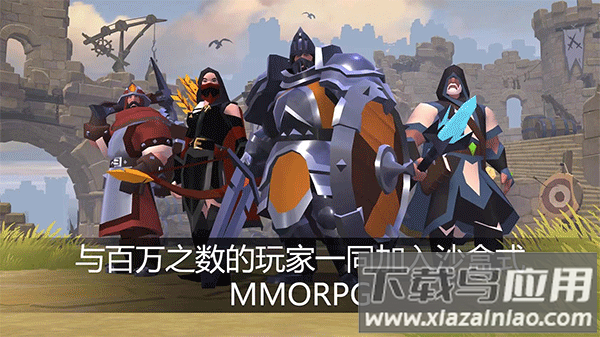 阿尔比恩国际服截图2