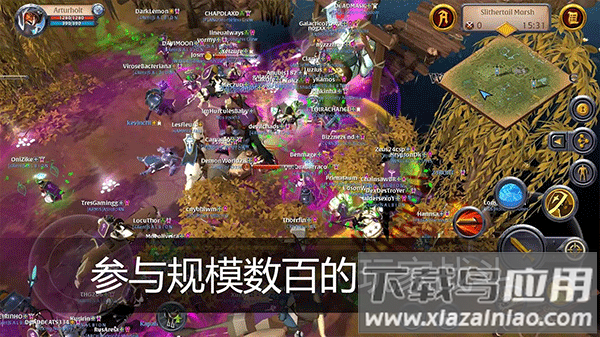 阿尔比恩国际服截图3
