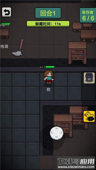 他来抓你了纯净版截图3