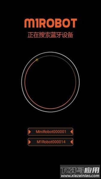 m1robot平衡车app截图2