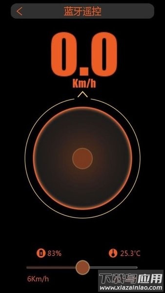 m1robot平衡车app截图3