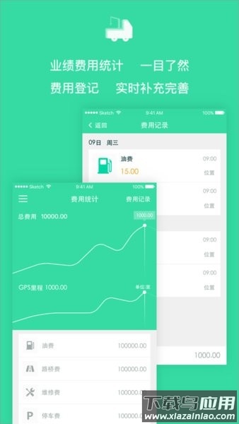 救援技师最新版