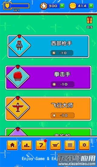 疯狂手速达人手机版截图1