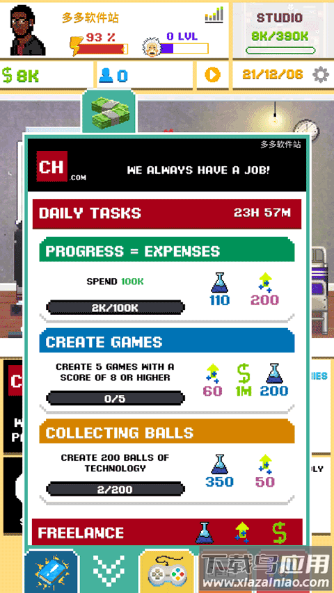 游戏开发模拟器2手游(DevTycoon 2)截图1