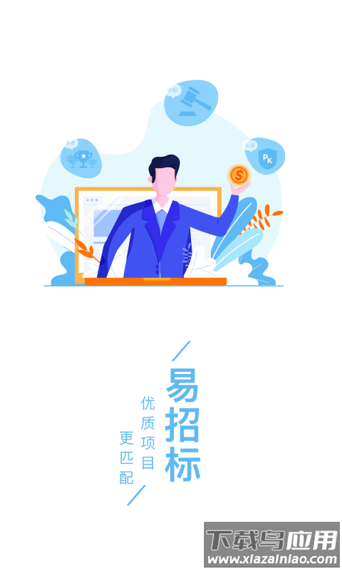千年设计app