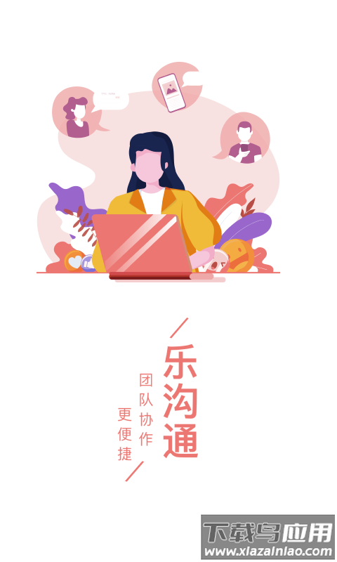 上海千年设计软件截图2