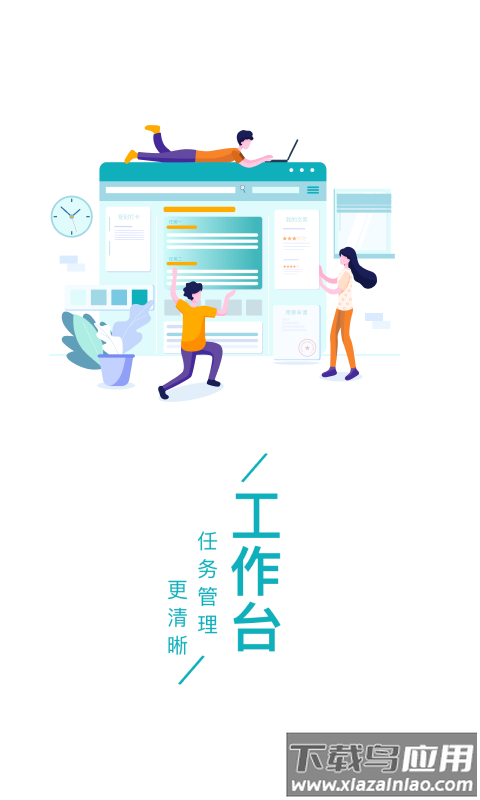 上海千年设计软件截图3