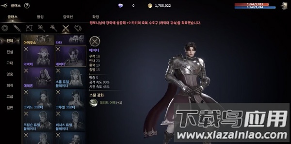 hit2国际服官方版