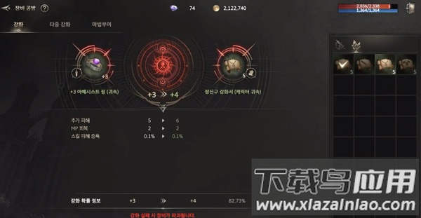 hit2国际服官方版