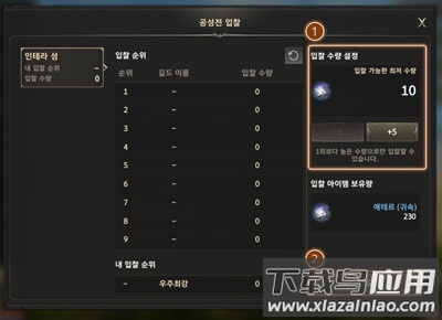 hit2国际服官方版