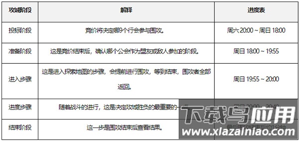 hit2国际服官方版