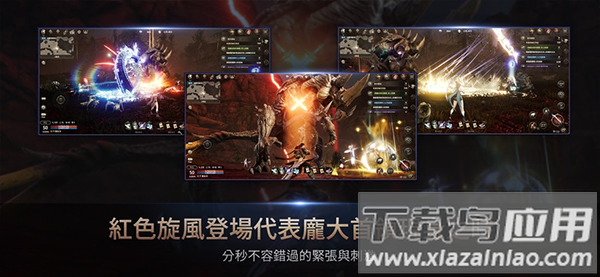 hit2国际服官方版截图1