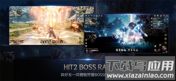 hit2国际服官方版截图3