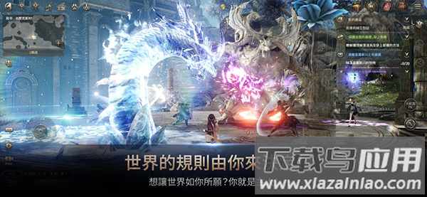 hit2国际服官方版截图4