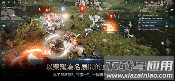 hit2国际服官方版截图5