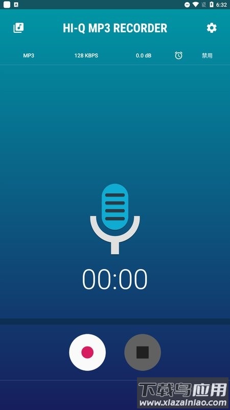 hiqmp3recorder中文版(hi-q mp3 recorder)截图1