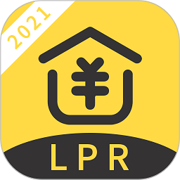 lpr房贷计算器软件