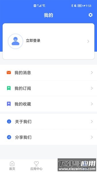 ai温州最新版截图2